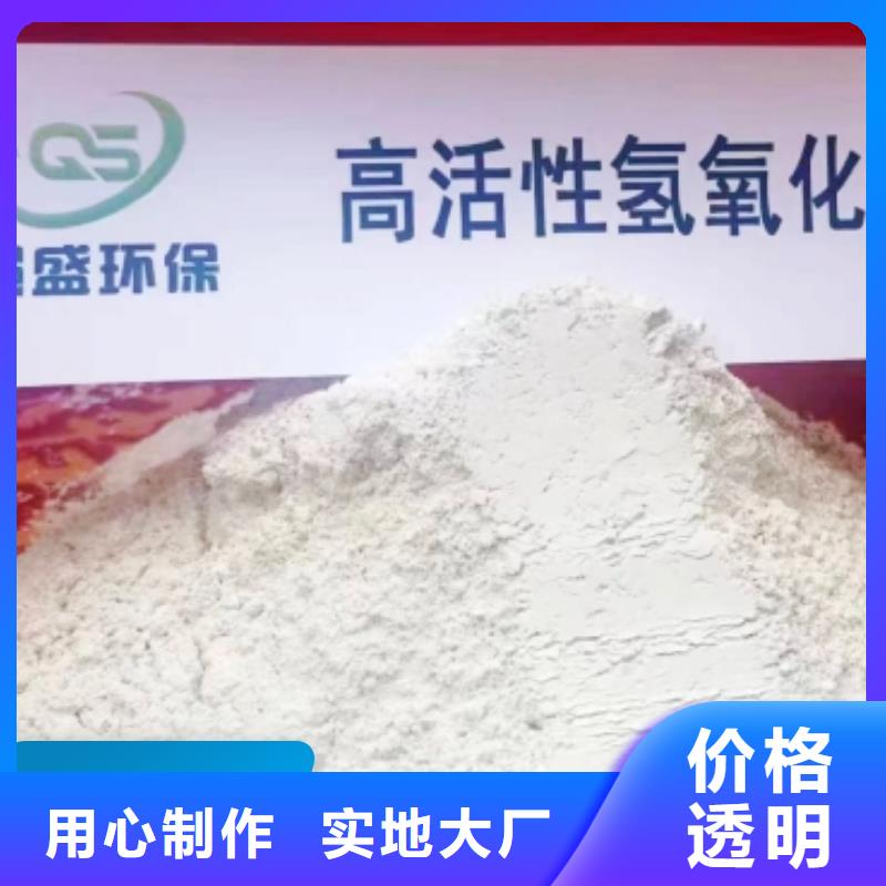 灰鈣粉