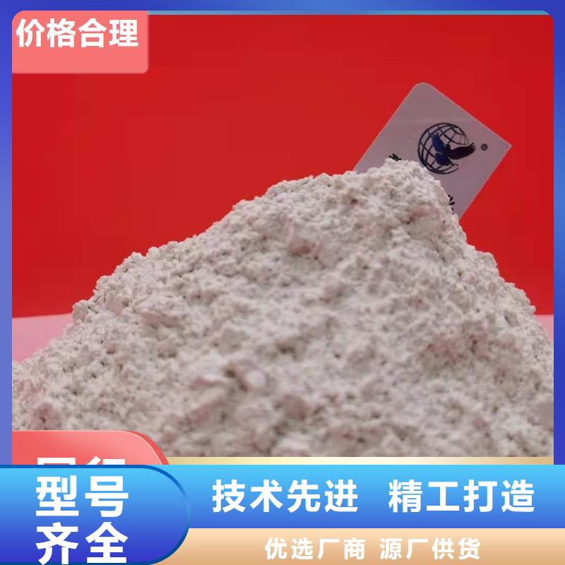 鈣基脫硫劑現(xiàn)貨銷售