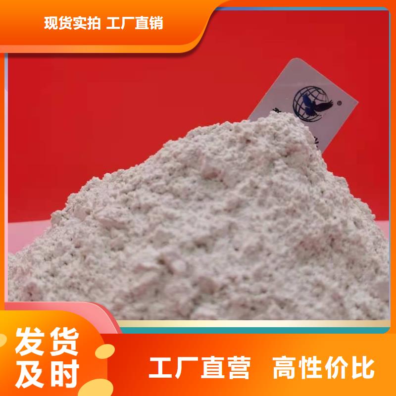 性价比高的高活性钙剂脱硫剂公司