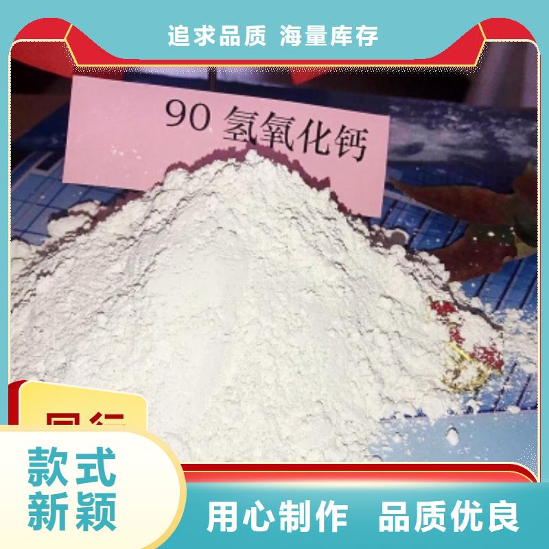 供应钙剂脱硫剂_厂家/供应