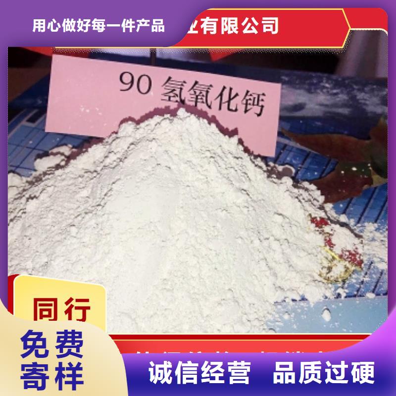#氧化铁脱硫剂#实力厂家