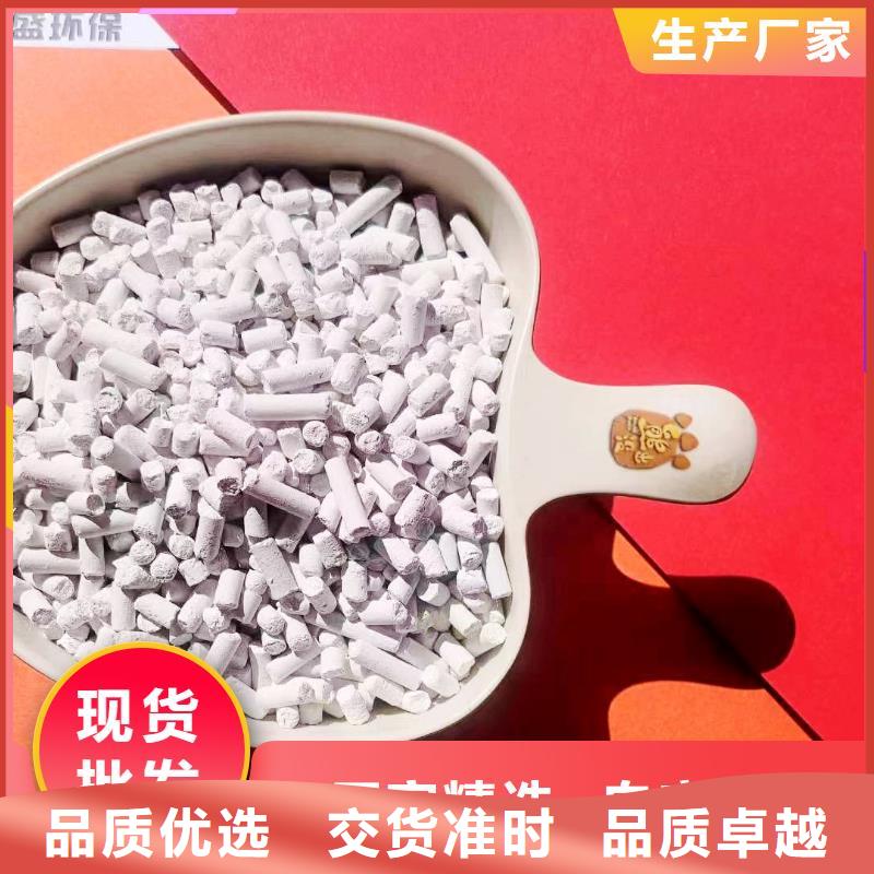鈣基脫硫劑現(xiàn)貨銷售