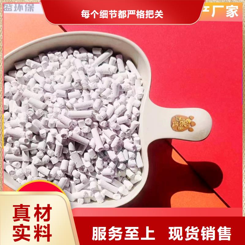 有現貨的干法脫硫劑批發商