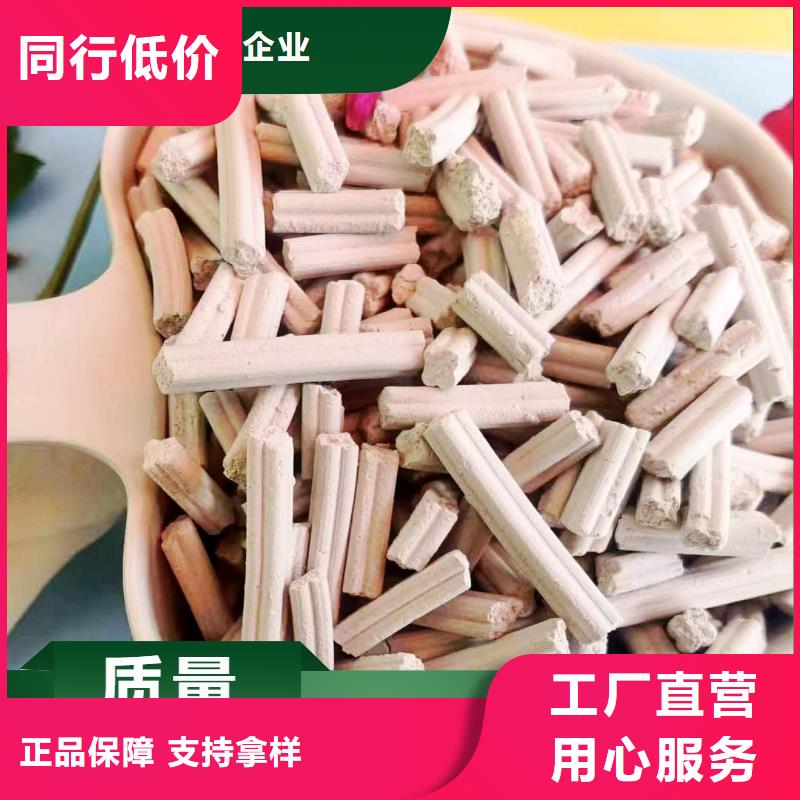 可定制的氢氧化钙粉剂生产线供货商