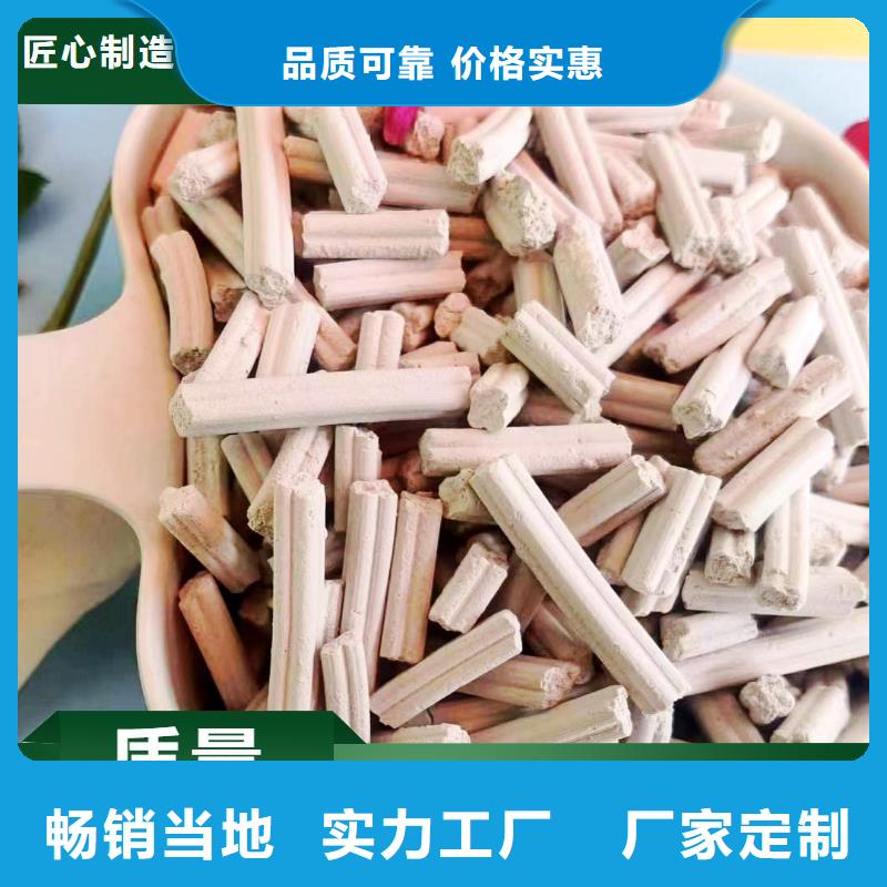 氧化鈣源頭廠商