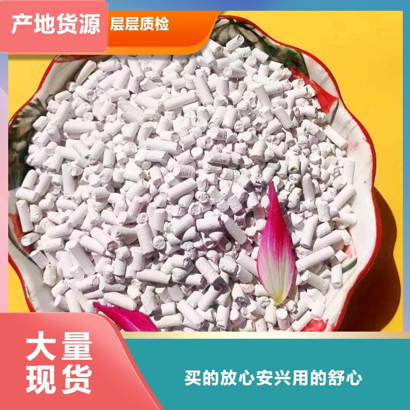 脫硫劑_脫硫劑