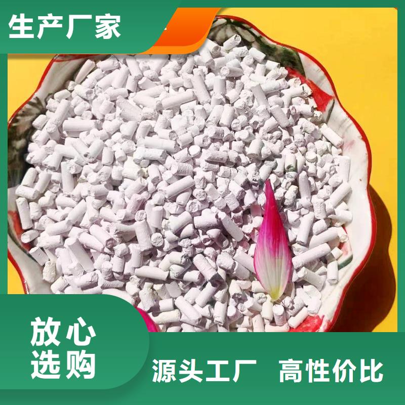 氫氧化鈣粉劑生產(chǎn)線三年質(zhì)保