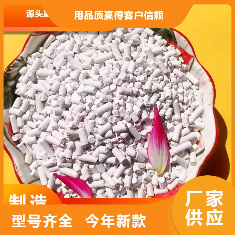 氢氧化钙脱硫剂生产厂家_规格齐全