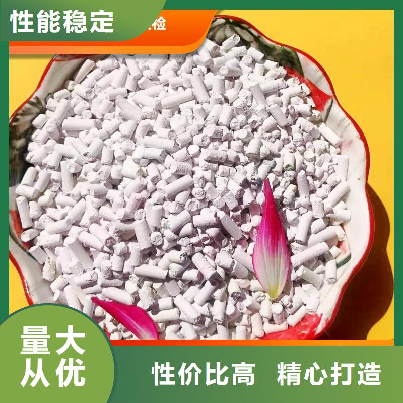 氧化铁脱硫剂高品质