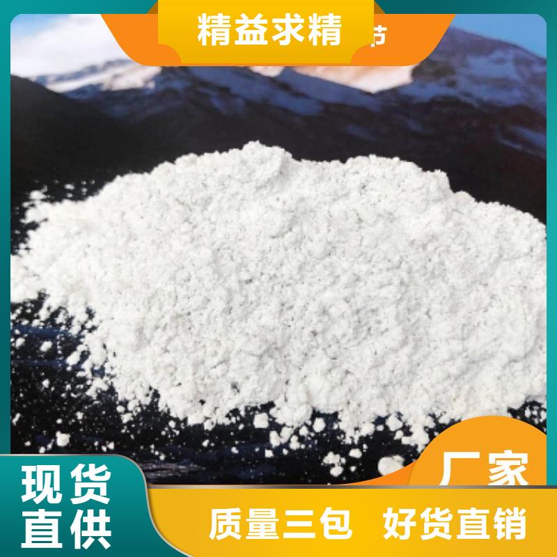 河南氫氧化鈣-火爆預(yù)定中