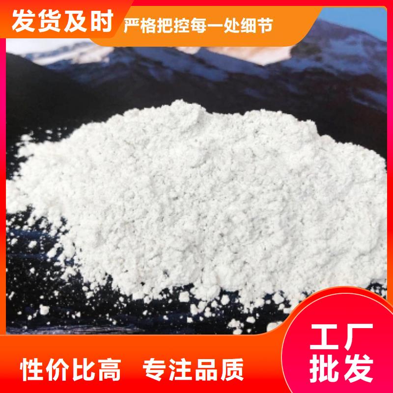 高活性鈣劑脫硫劑有資質