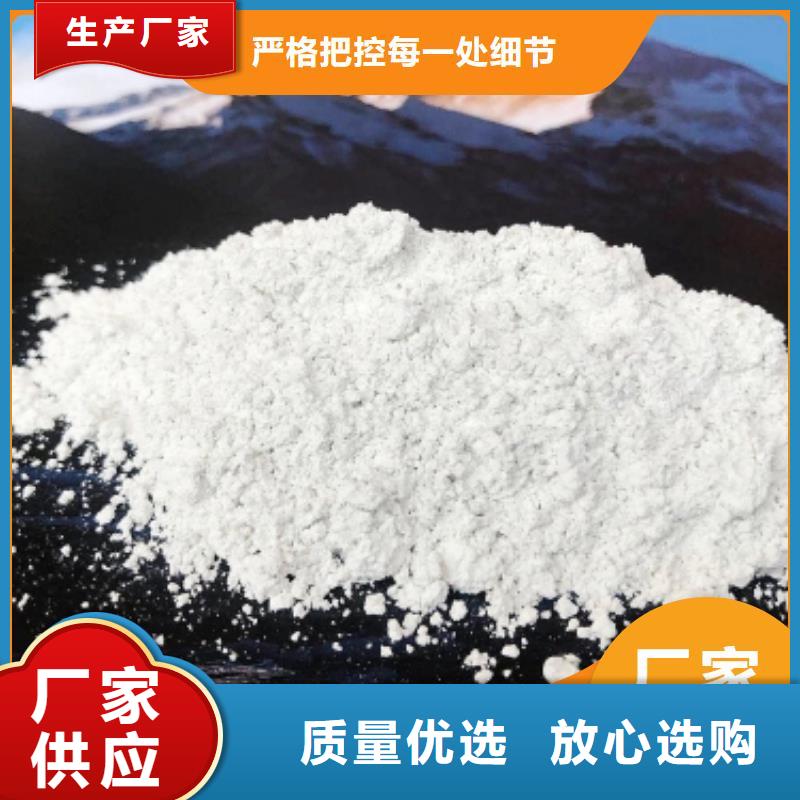 鈣劑粉狀脫硫劑制作商