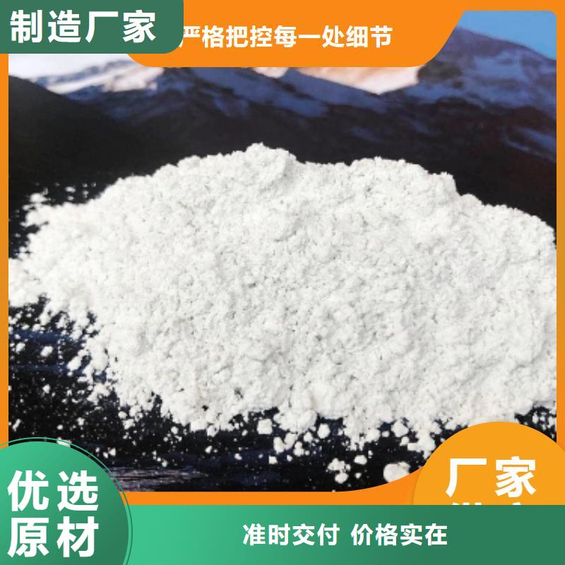 高活性钙基脱硫剂-接受定制