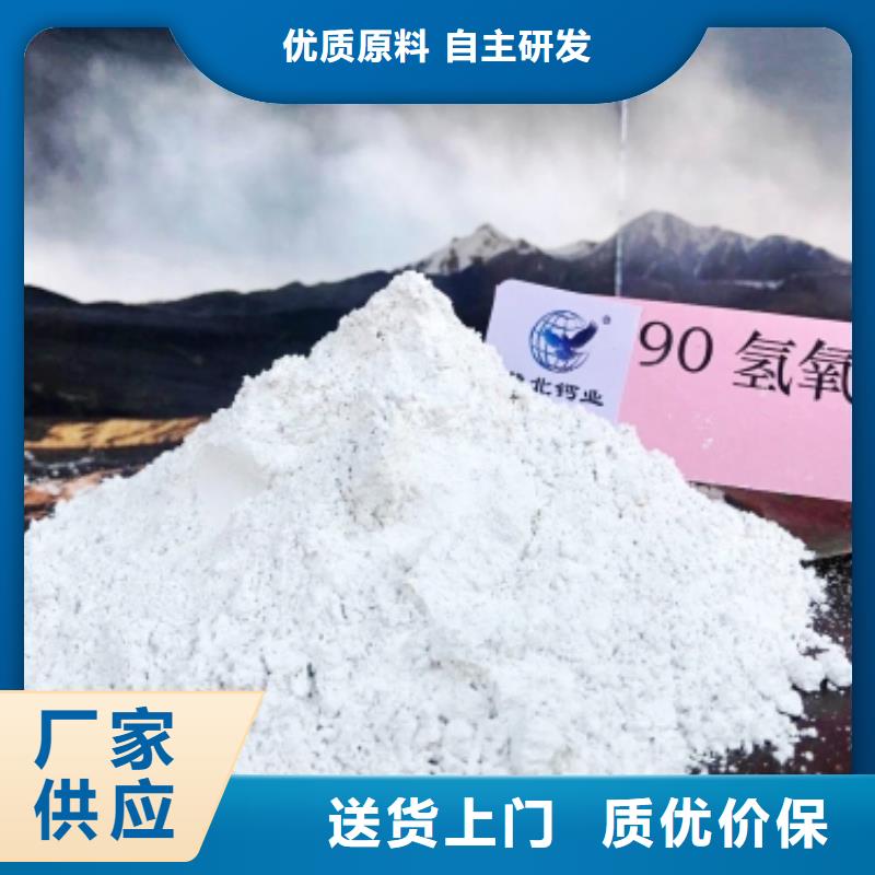 干法脫硫劑無差價直銷