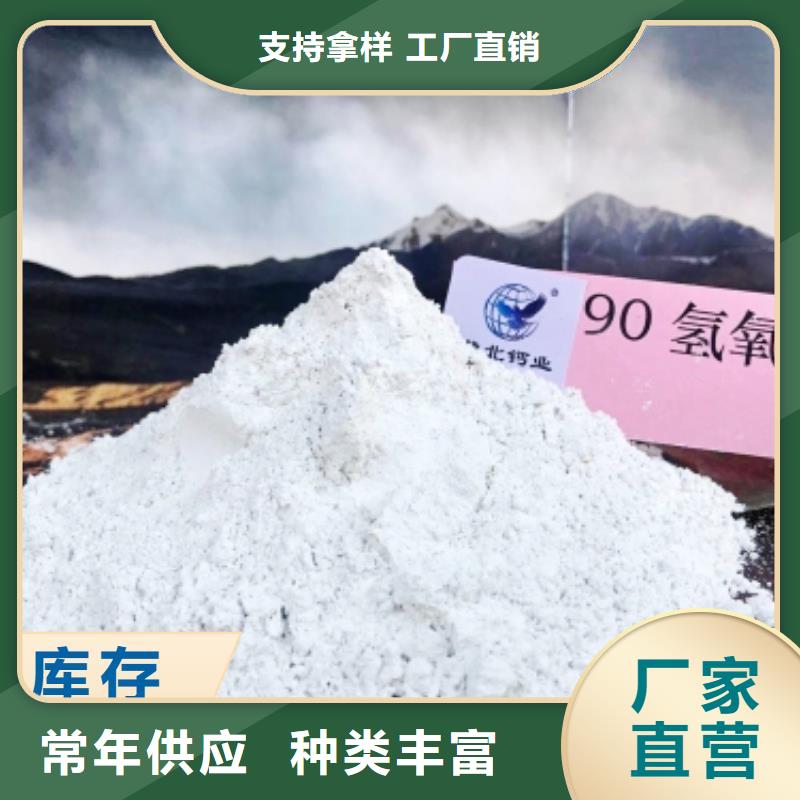 定做氫氧化鈣土壤治理廠家