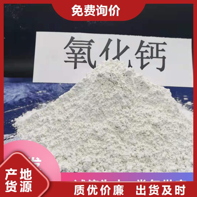 新乡白灰块正规靠谱