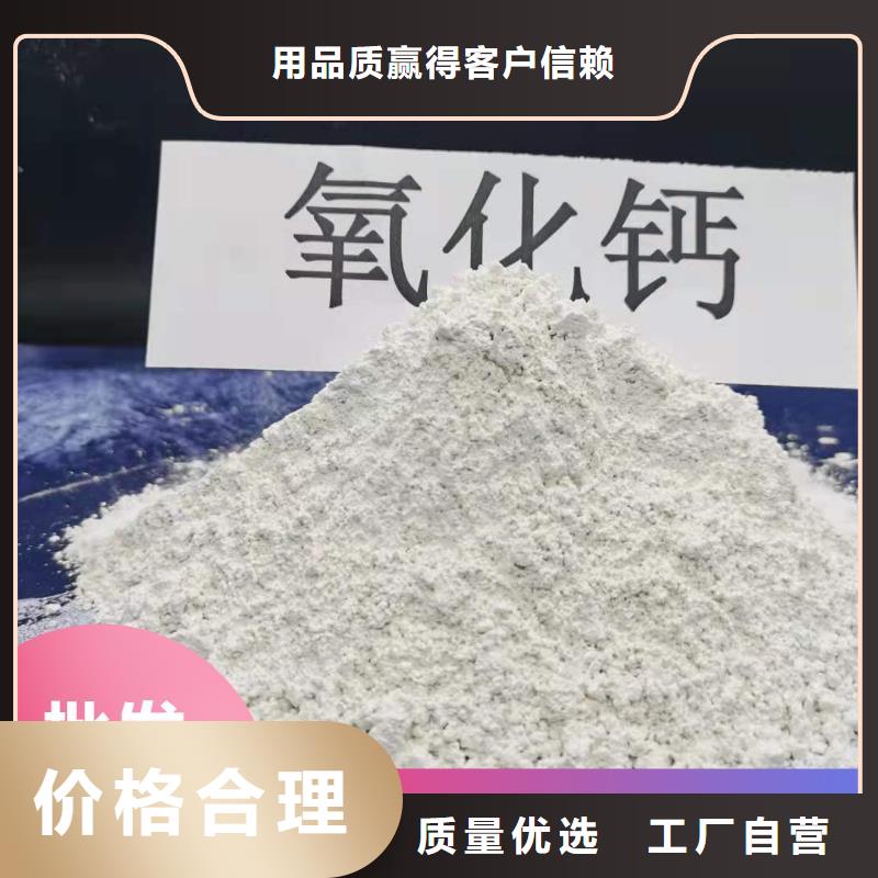 質(zhì)量可靠的新型氫氧化鈣脫硫劑銷售廠家