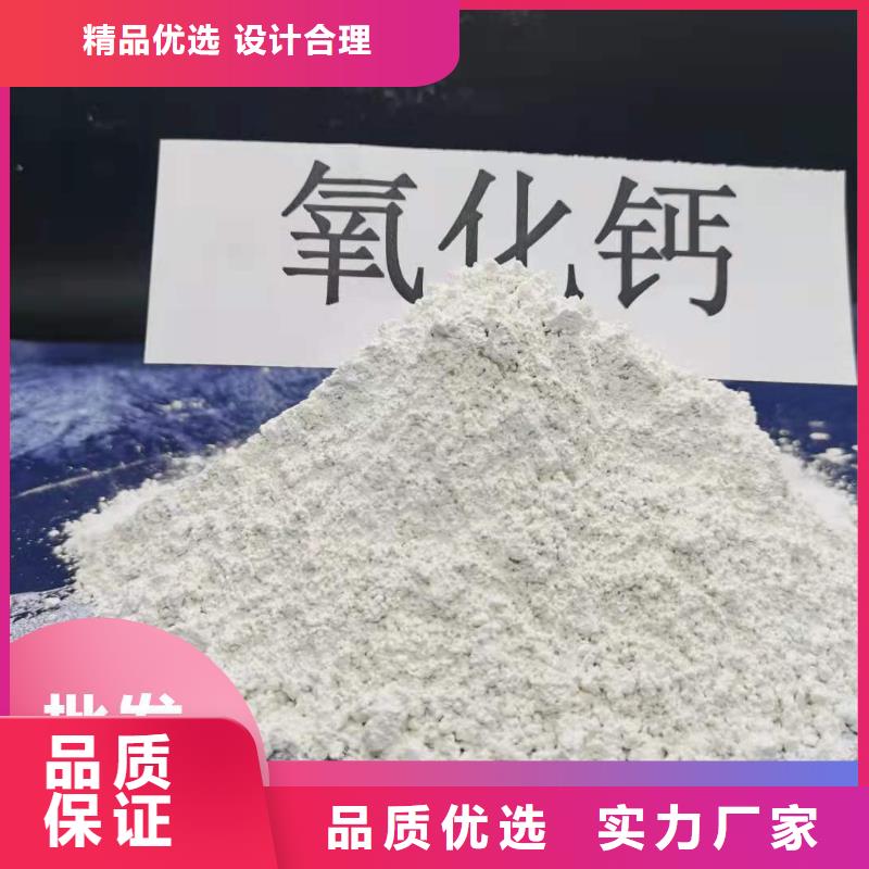 河南白灰块_让您放心的选择