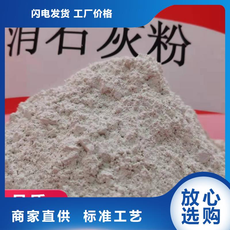 工业级氢氧化钙根据要求定制