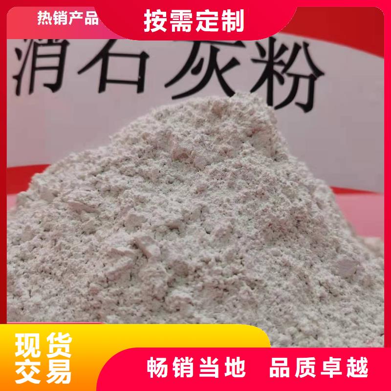 工业氢氧化钙-来电咨询