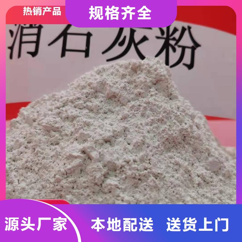 新鄉(xiāng)白灰塊物流送貨上門