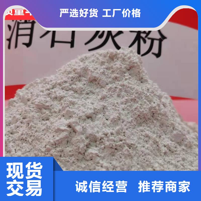 钙基脱硫剂包安装