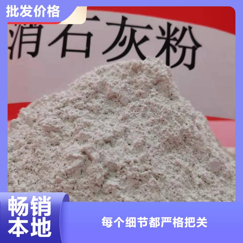 新鄉(xiāng)白灰塊廠家-售后服務(wù)好