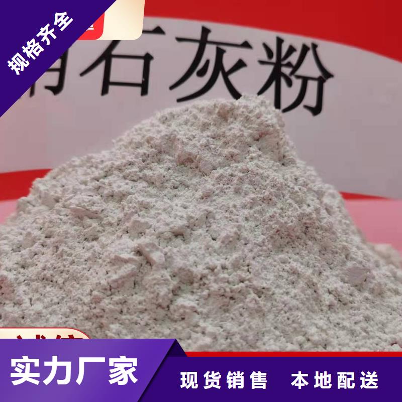 灰鈣粉供應商求