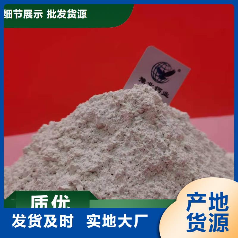 工业氢氧化钙诚信厂家