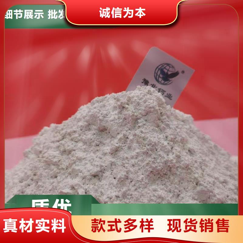 工业级氢氧化钙敢与同行比价格