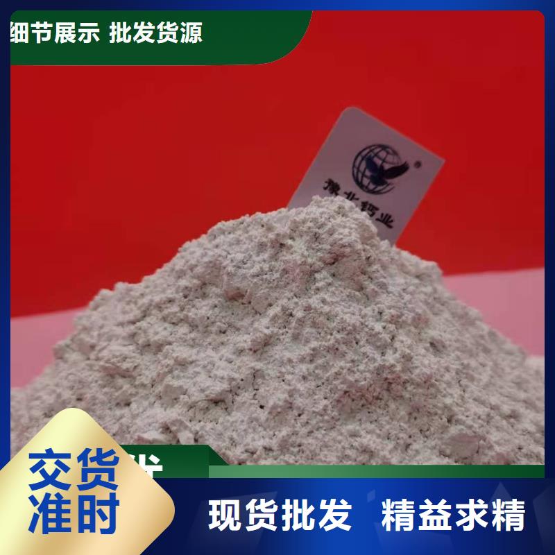 钙剂脱硫剂品质卓越
