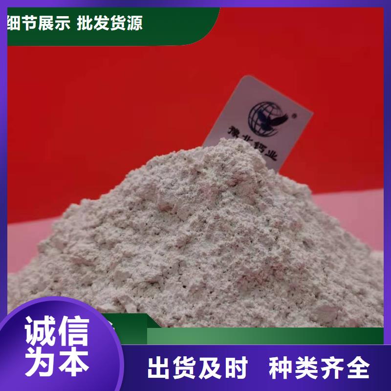 钙基脱硫剂、钙基脱硫剂厂家-本地品牌
