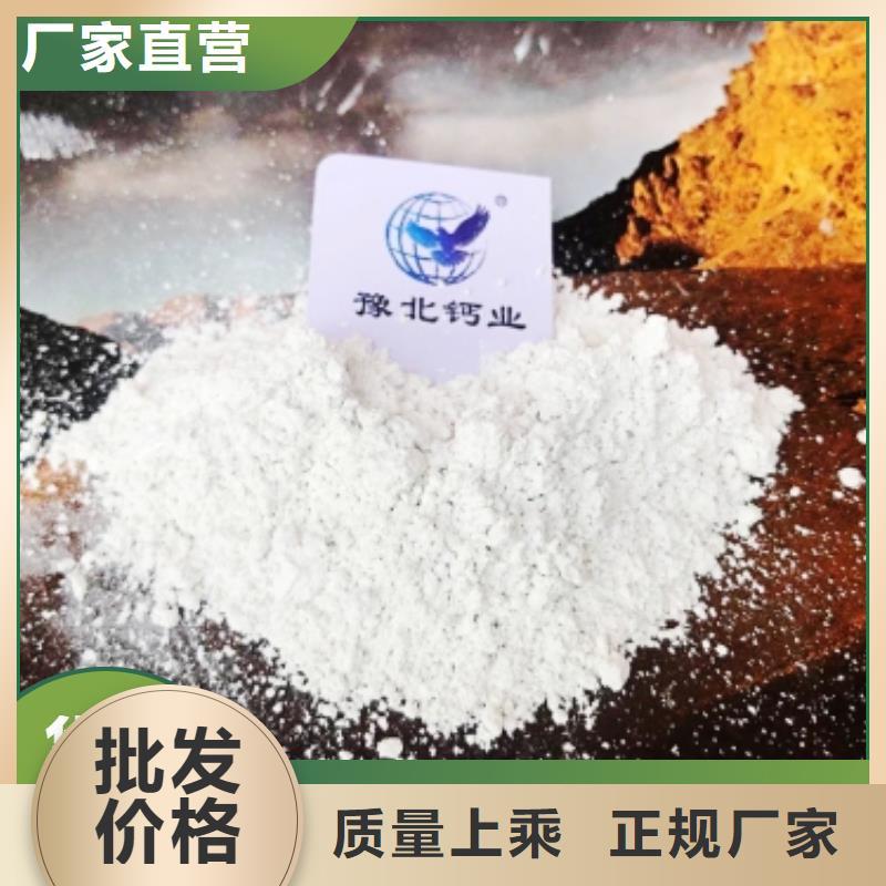 价格低的钙基脱硫剂生产厂家