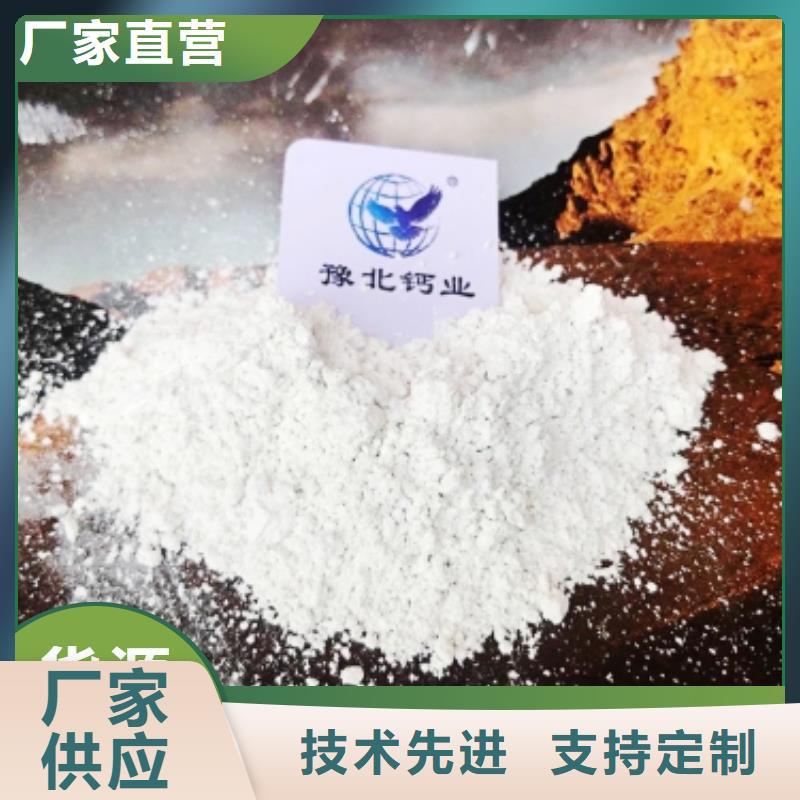 高鈣氫氧化鈣專業銷售團隊
