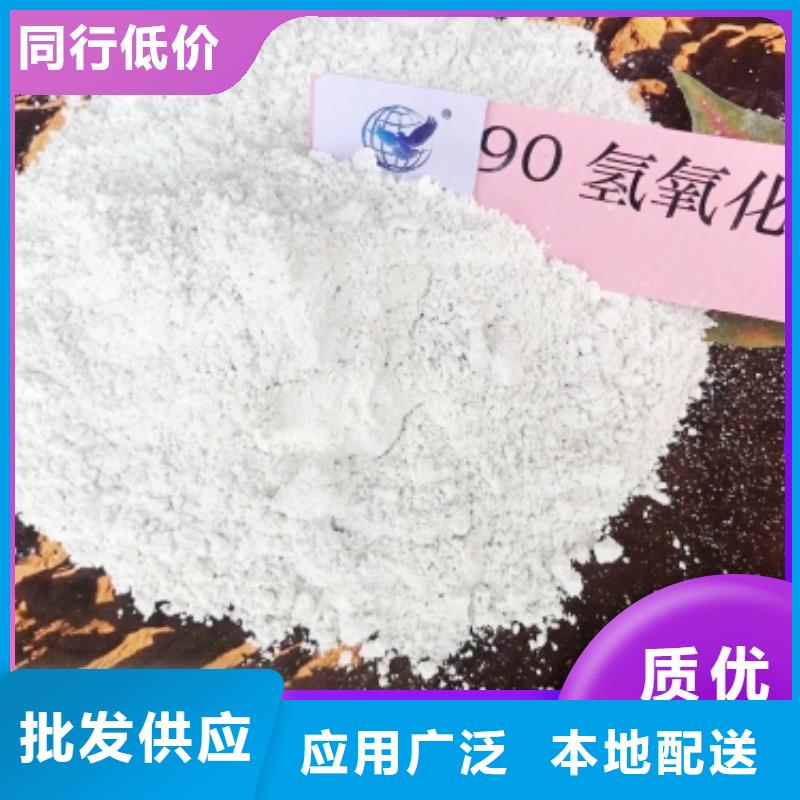 高活性氫氧化鈣脫硫劑驗貨合格