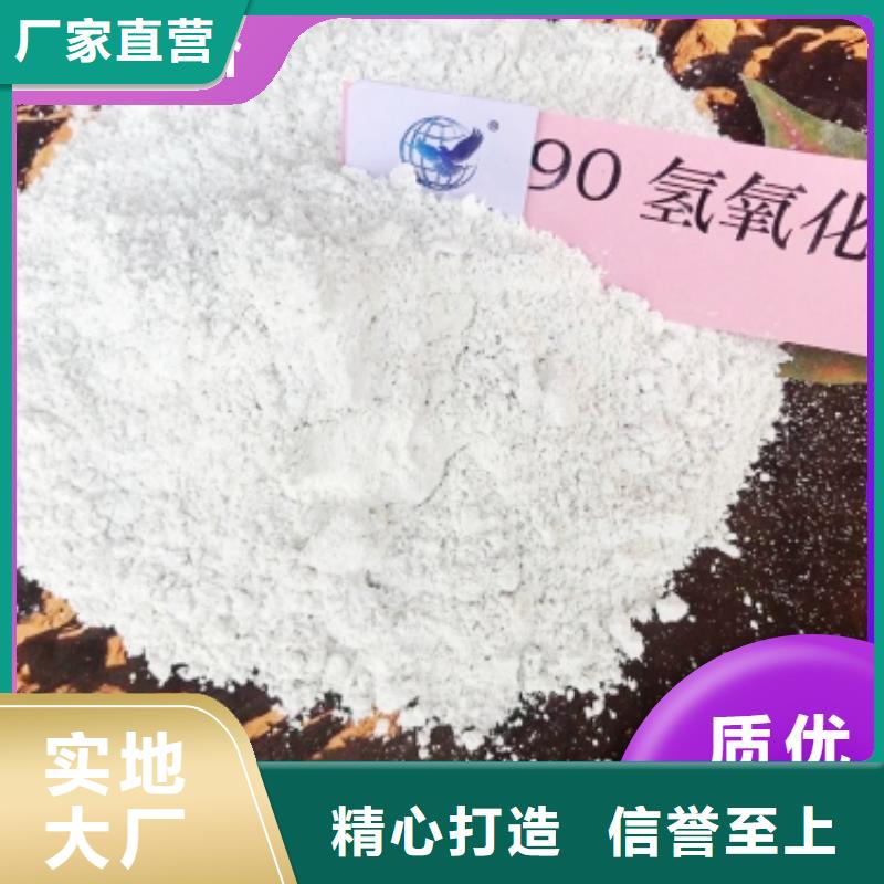 工业级氢氧化钙氢氧化钙公司工厂采购