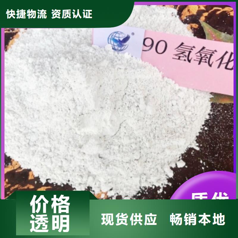 钙基脱硫剂口碑良好