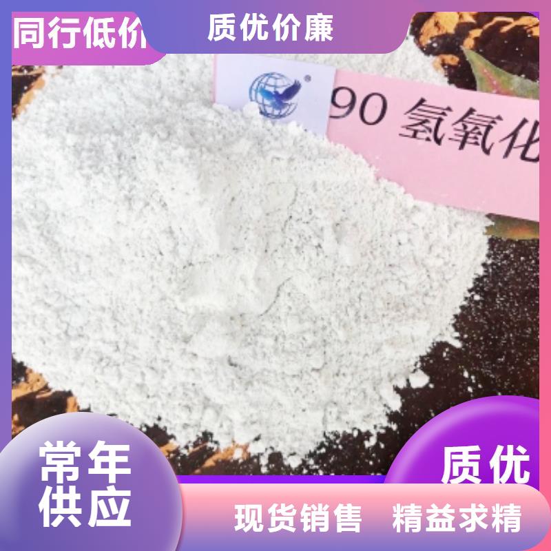  工业级氢氧化钙真材实料诚信经营