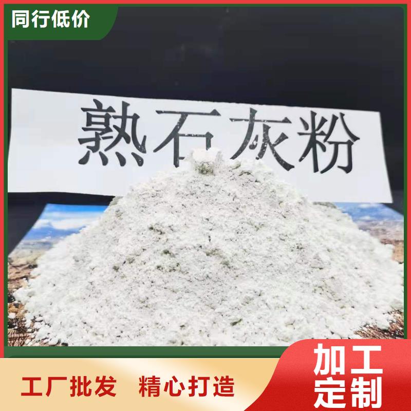  工业级氢氧化钙生产安装