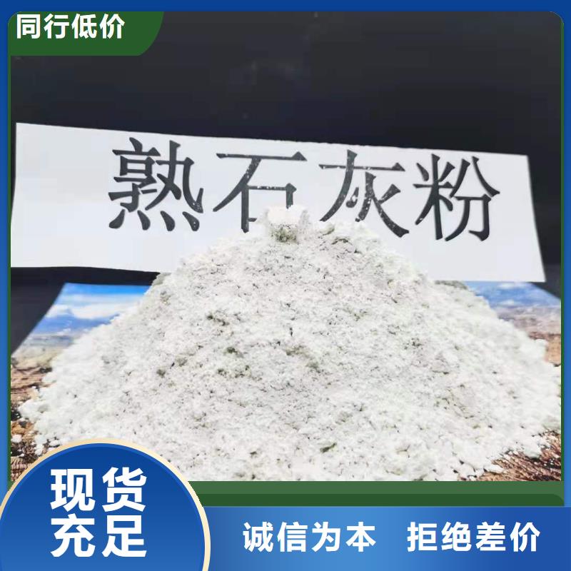 生产销售高活性钙剂脱硫剂厂家