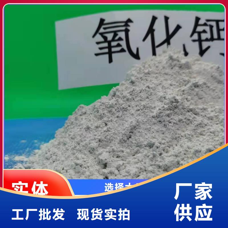 干法脫硫劑無差價直銷