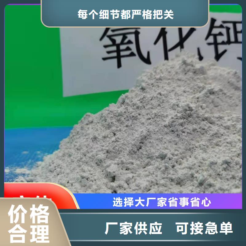 工业级氢氧化钙氧化钙性能稳定