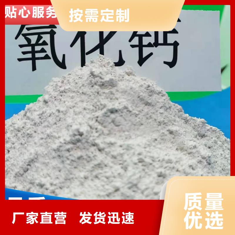 河南氢氧化钙本地批发