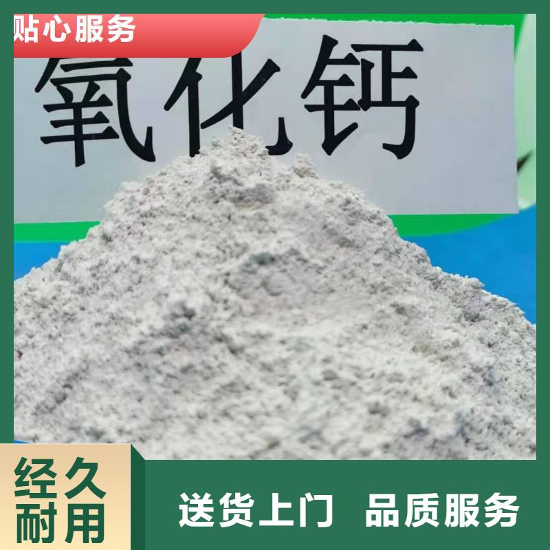 灰鈣粉批發致電強盛集團