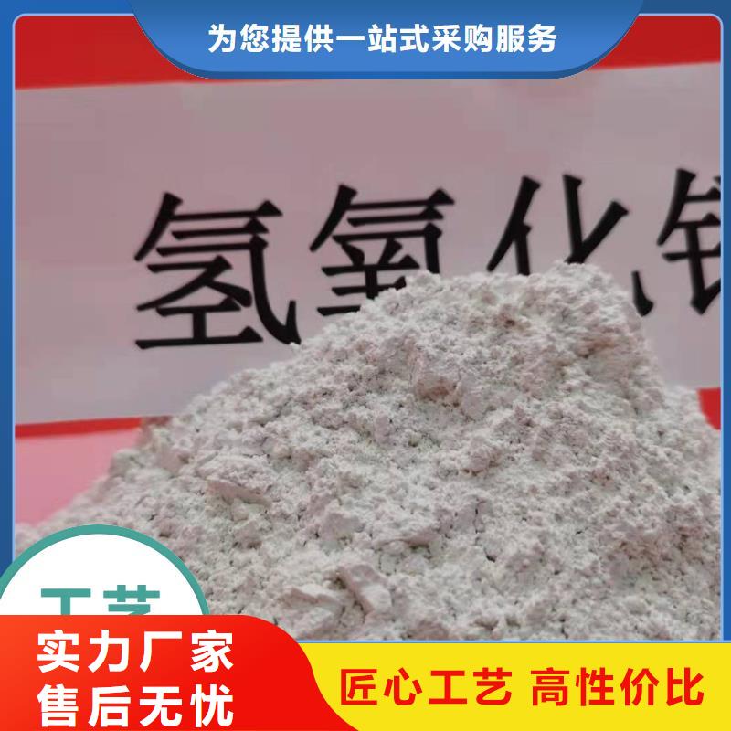 氫氧化鈣現貨報價卓爾森品牌廠家