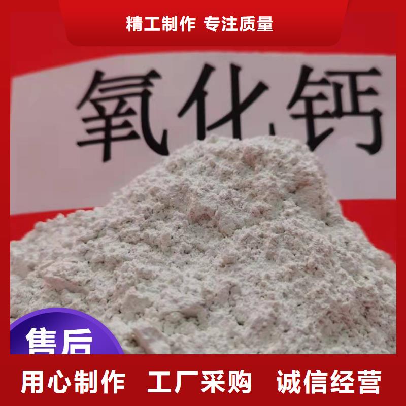 诚信经营新乡氢氧化钙厂家