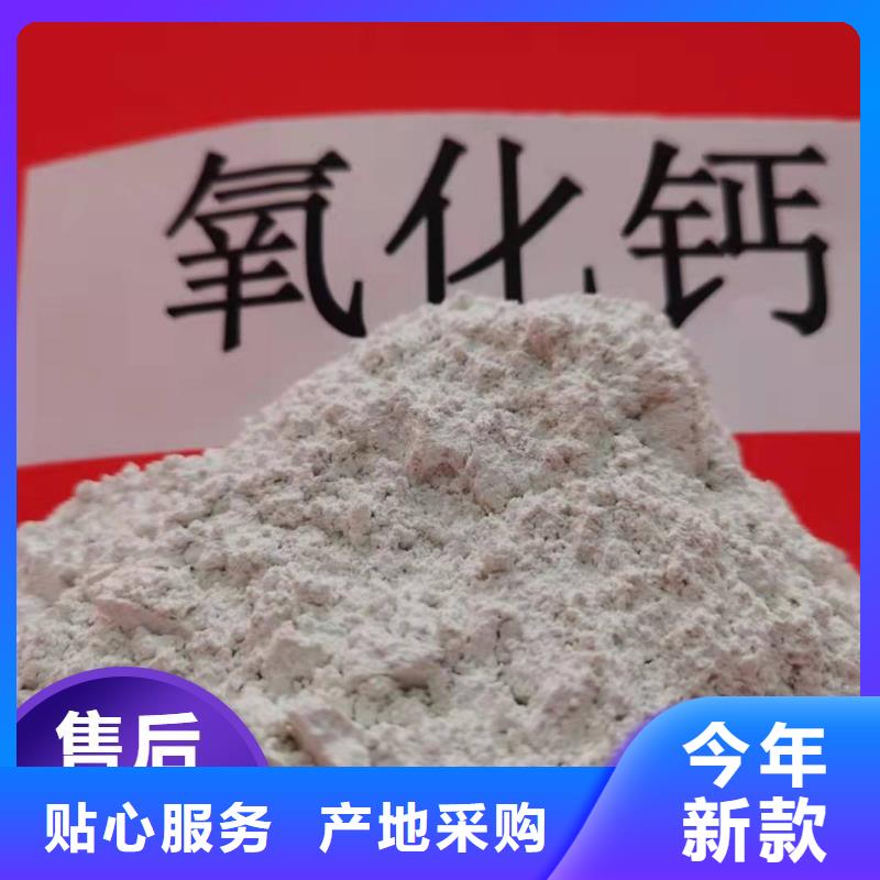 工業(yè)級(jí)氫氧化鈣好口碑