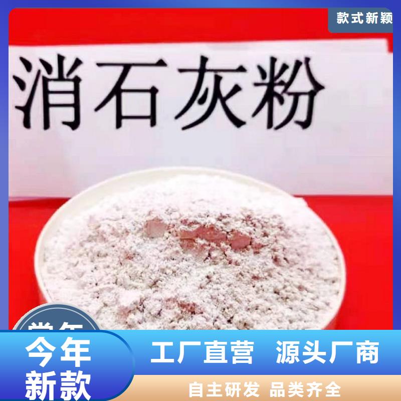 高比表面積40氫氧化鈣全國供應