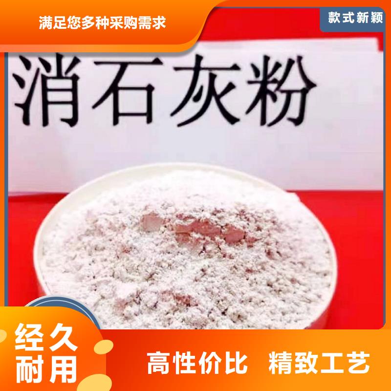 運城高活性鈣基脫硫劑今日價格行情