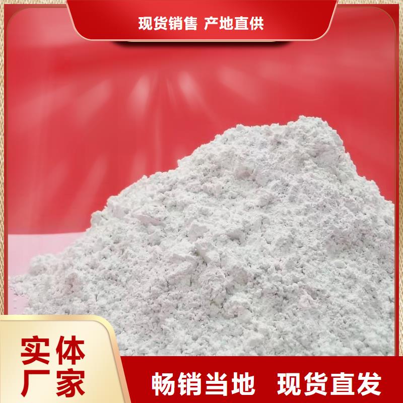干法脫硫劑圖片多晶硅脫硫